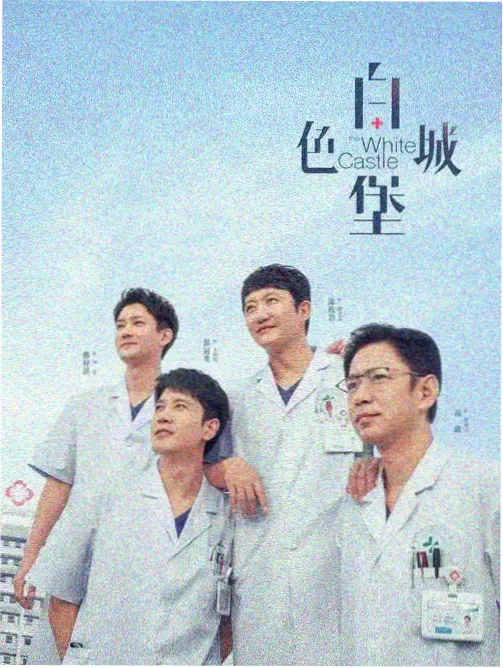 高地之恋 高地电视剧全集免费观看