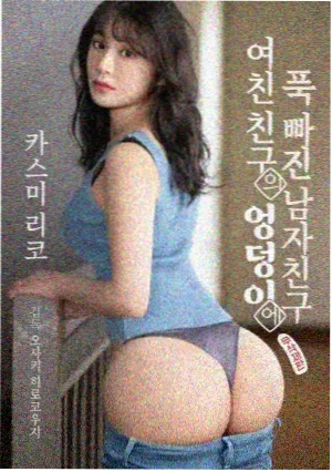 高地救援 高地电视剧全集免费观看